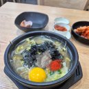 24시전주명가콩나물국밥속초조양점 이미지