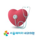 서울패미리치과의원 이미지