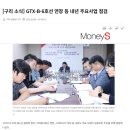 테라타워공인중개사사무소 | ［구리갈매현대테라타워매매］“구리갈매 현대테라타워”특별분양 놓치면 후회합니다!