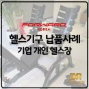 (주)어시스트코리아