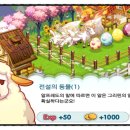 그리핀 농장 이미지