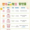 만복시스템 이미지