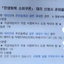 효자2동 주민센터 이미지