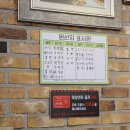 숯골원냉면갈비 이미지