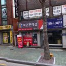 이룸로또판매점 티스토리
