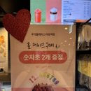 투썸플레이스 마포역점 이미지