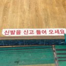 송악추어탕 이미지