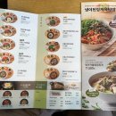본죽엔비빔밥오창2지구점 | 오창 본죽 솔직후기 (맛은 있지만 친절함이 ZERO...)