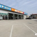 스피드메이트서산