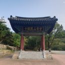 흥국사(매표소 옆) 이미지