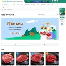 고기먹는날 이미지