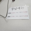 7080중화요리