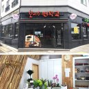 보리수한약국 이미지