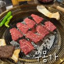 광주맛집 첨단 소고기가맛있는 숯불갈비 우몽가