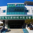 농산물종합가공지원센터 이미지