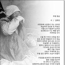 주천