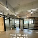 홍대최고공인중개사사무소 이미지