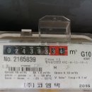 주식회사 한결이엔지 이미지