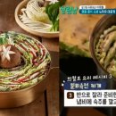 밀푀이