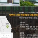 예천 육가공 | 전국 산지의 신선함을 그대로! 제철 농수산물 시장바구니 체험단 10명 모집 (~11/17)
