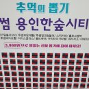 투썸플레이스용인한숲시티점