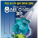 주식회사 피트 이미지