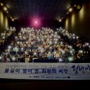 주식회사 공감미디어