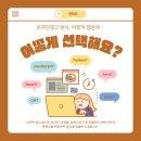 개성 있는 영상 제작 이미지