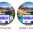 고려안경원 이미지