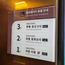 화통중화요리 이미지