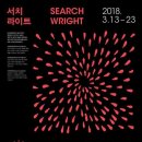 남산예술센터 이미지