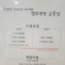 [아기랑-파주] 키즈카페: 헬로방방 파주금릉점