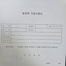 용강볼링센터