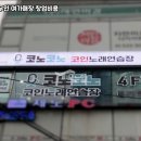 별 노래연습장 이미지