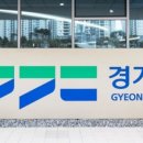 경기도부동산중개사무소 이미지