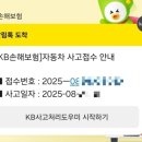 태평양정비공업사 이미지