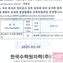 주식회사 성광산업