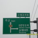 계화면사무소 이미지