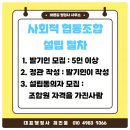 바른길 행정사사무소 이미지