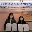 미래아동청소년센터 이미지