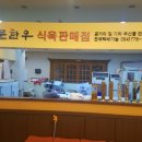 강산목장 이미지