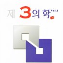 (주)인사랑컨설팅 이미지