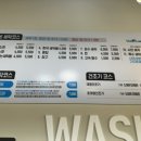 더런드리셀프빨래방부산명장점 네이버블로그