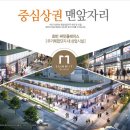 은계호반써밋상가 이미지
