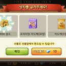 대박뽑기 이미지