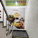 사가정로51길 (4) 이미지