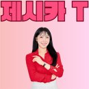 경신스터디 | 건대토익인생 점수 경신한 마녀토익 후기