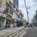 동신보습학원