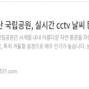 공원PC 이미지