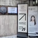 네일터치 - 경주시 | 신사역 두꺼운 발톱 · 발각질 케어 터치피아 네일샵 신사점 솔직 후기